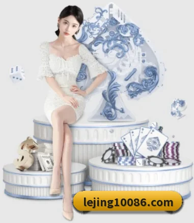 乐竞体育 APP 界面