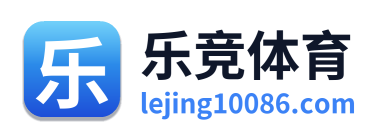 乐竞体育